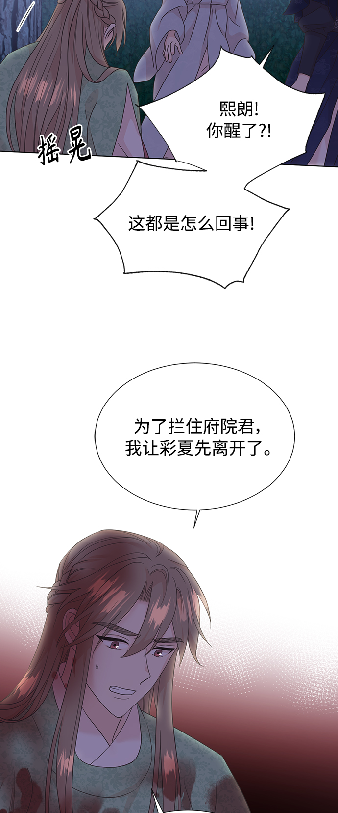 [第二季] 第55话31