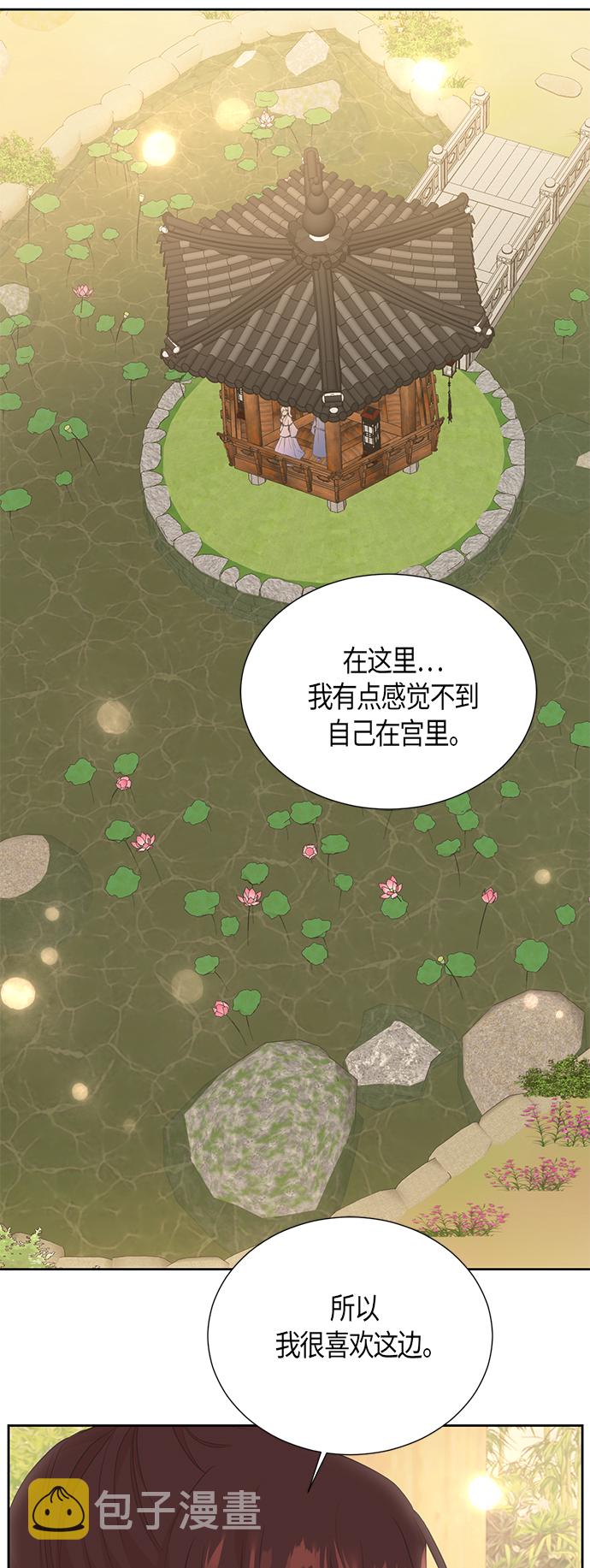 [第二季] 第10话40