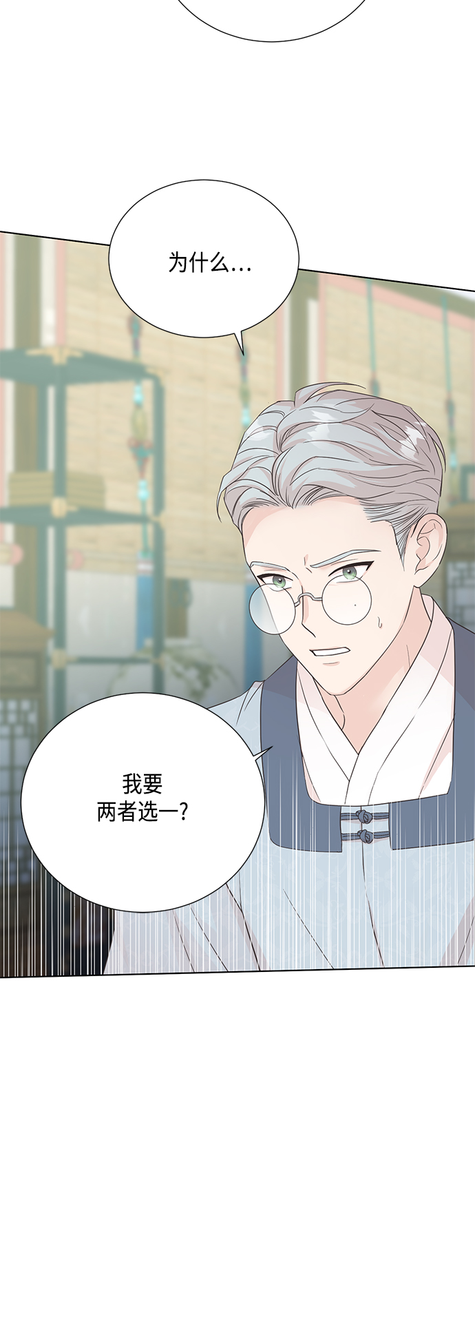 [第二季] 第39话33