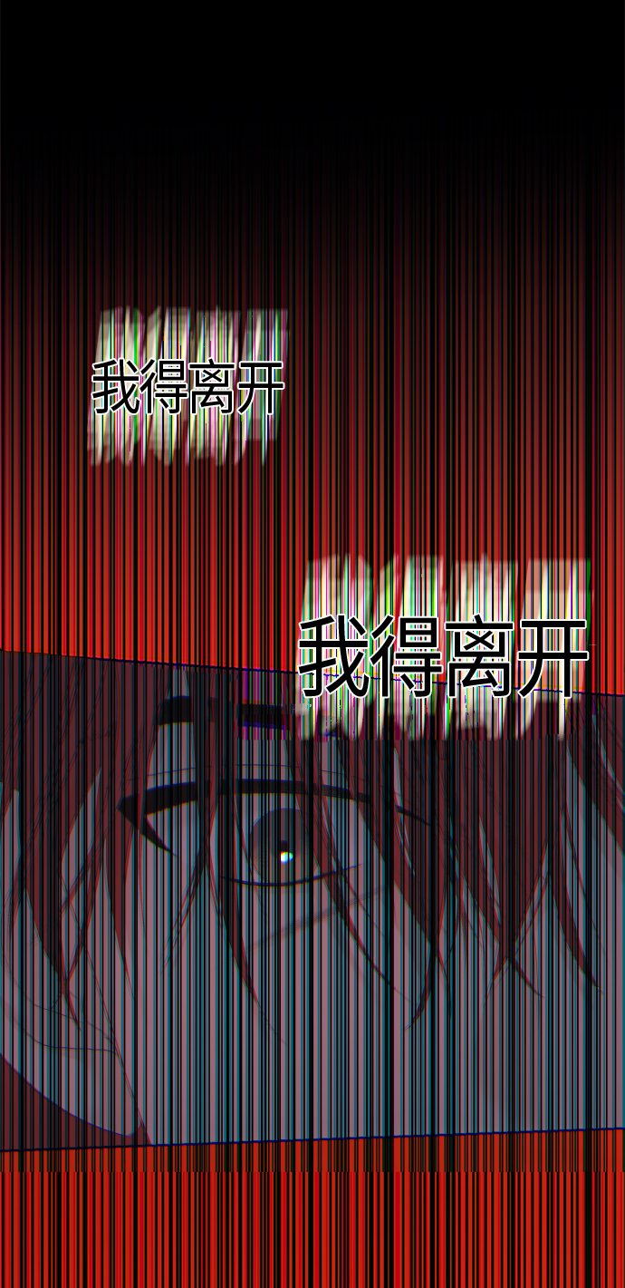 [第二季] 第7话31