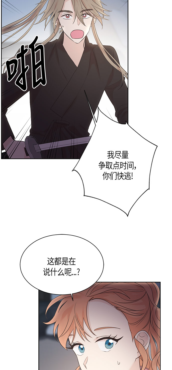 第13话3