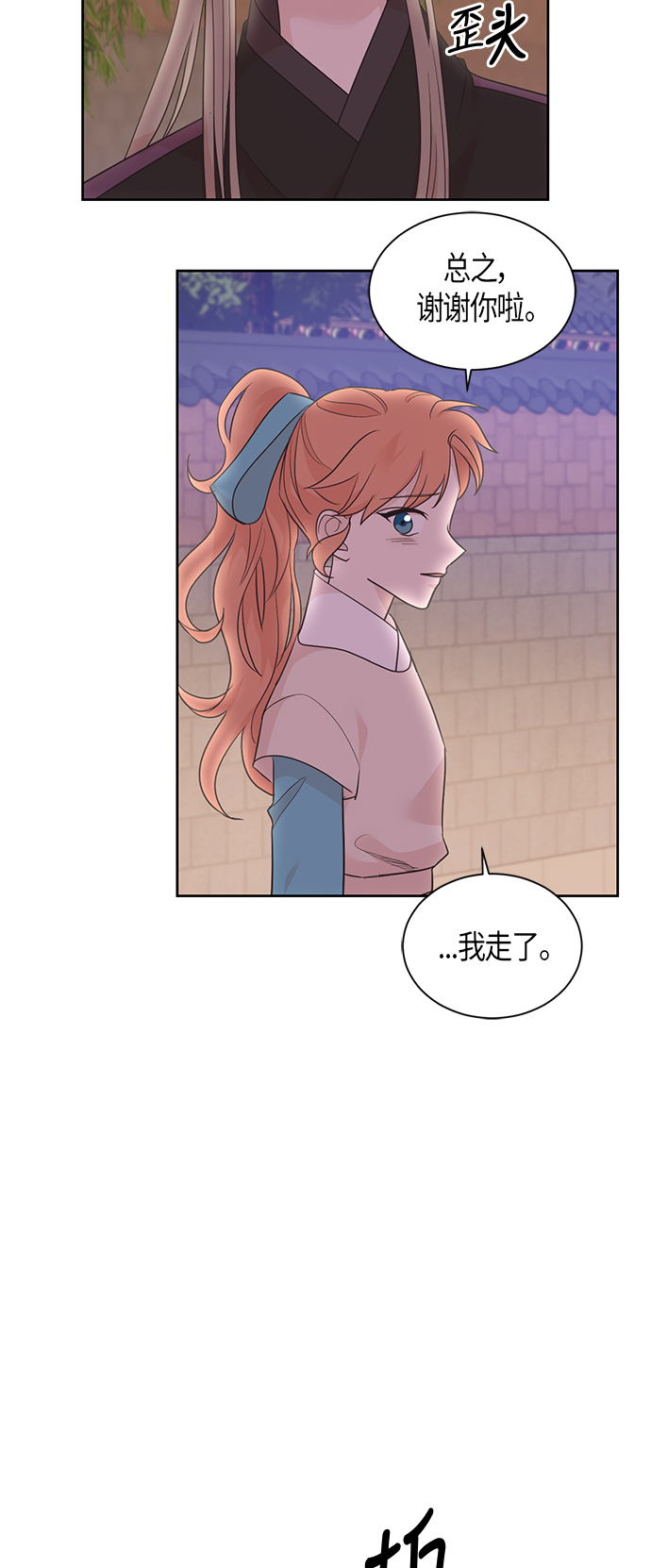 第43话16