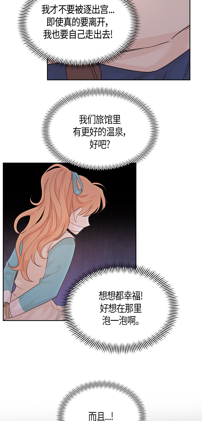 第28话26