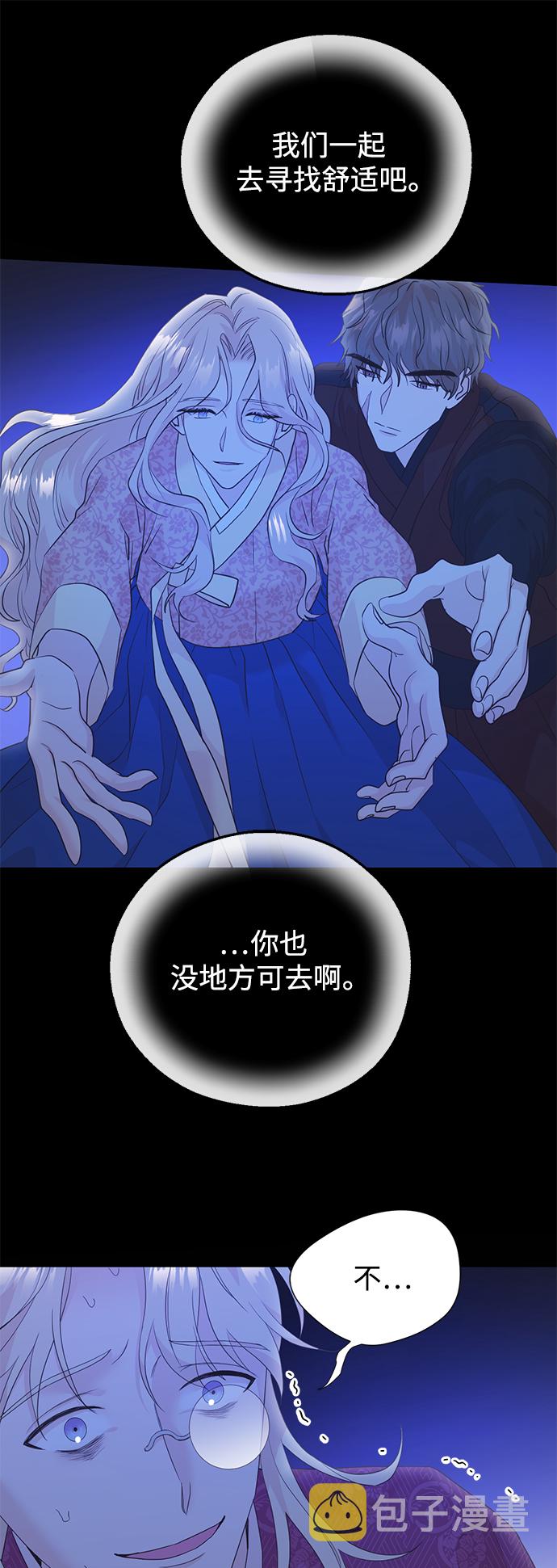[第二季] 第66话（最终话）18