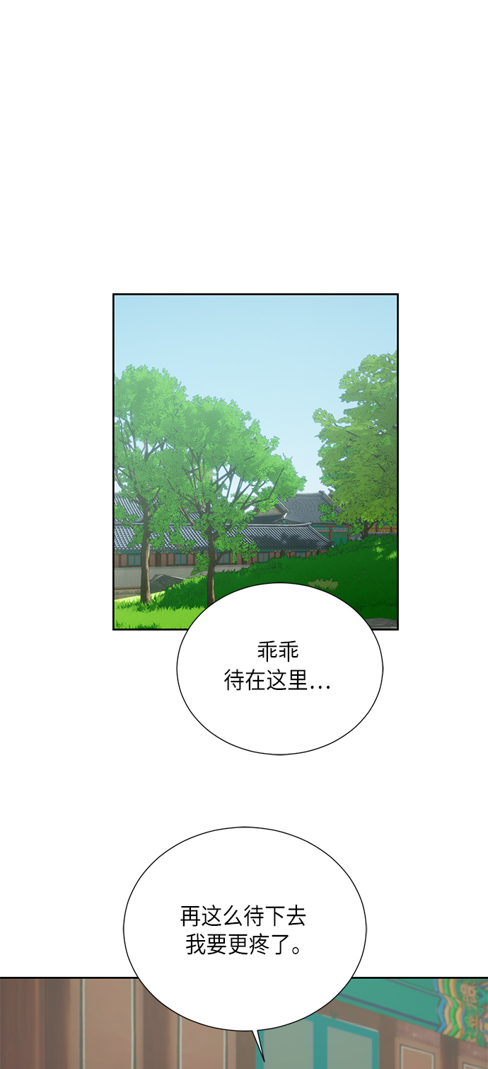 [第二季] 第19话42