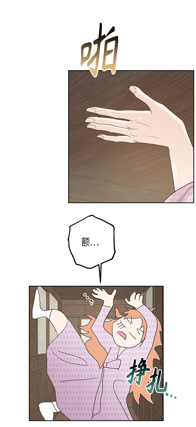 [第二季] 第5话16