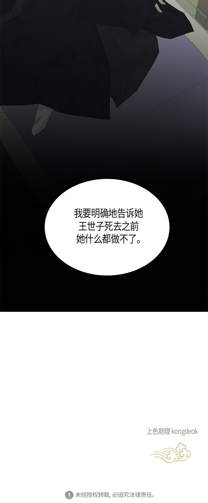 第58话40