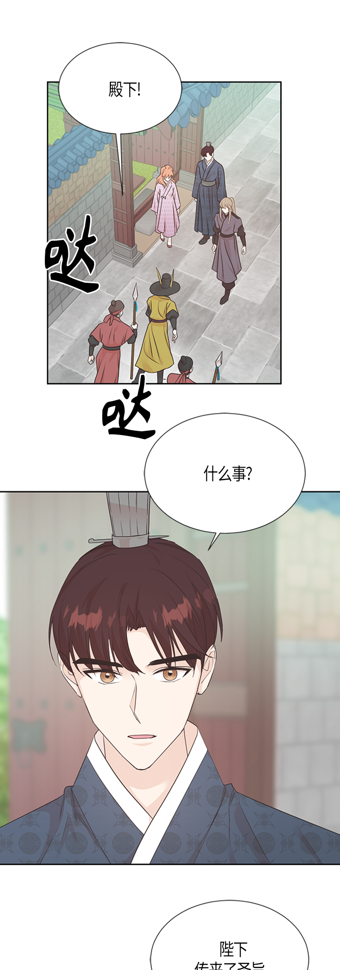 [第二季] 第3话41