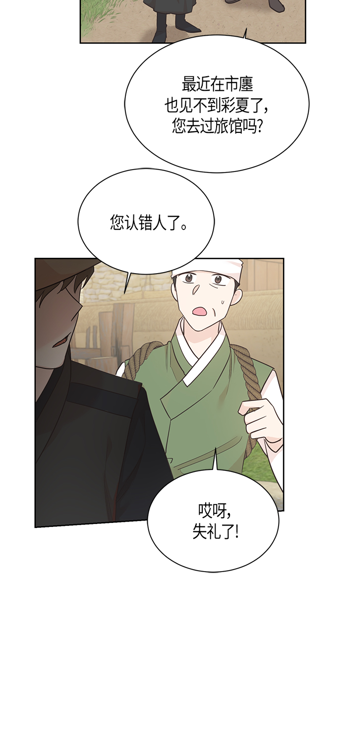 第43话37