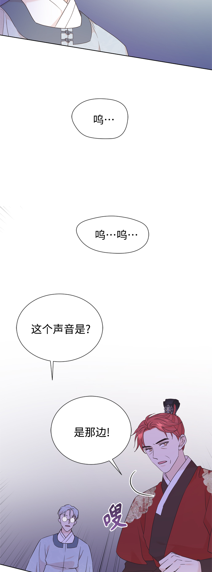 [第二季] 第65话29