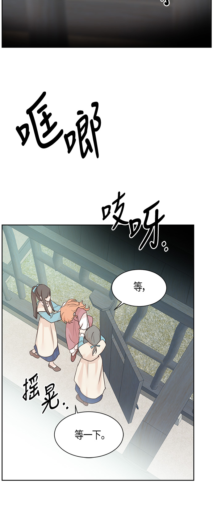 第24话16