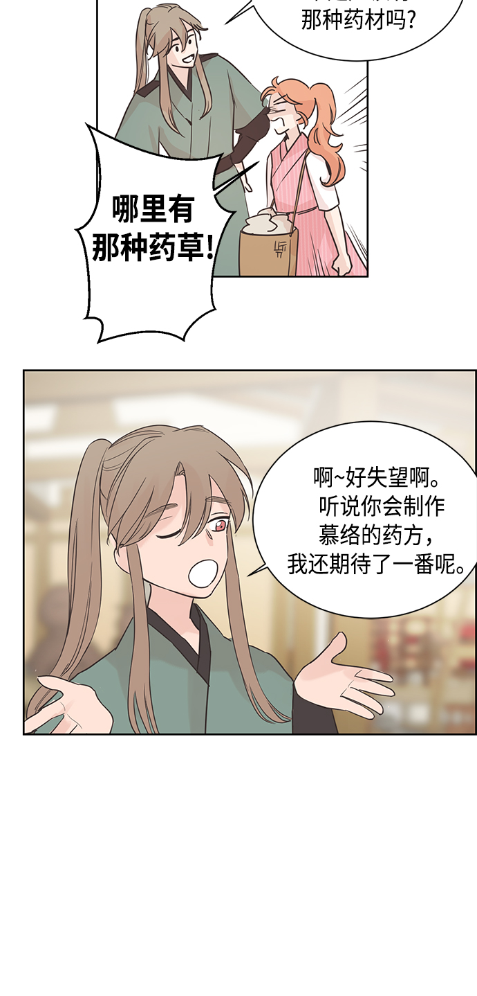 第1话42