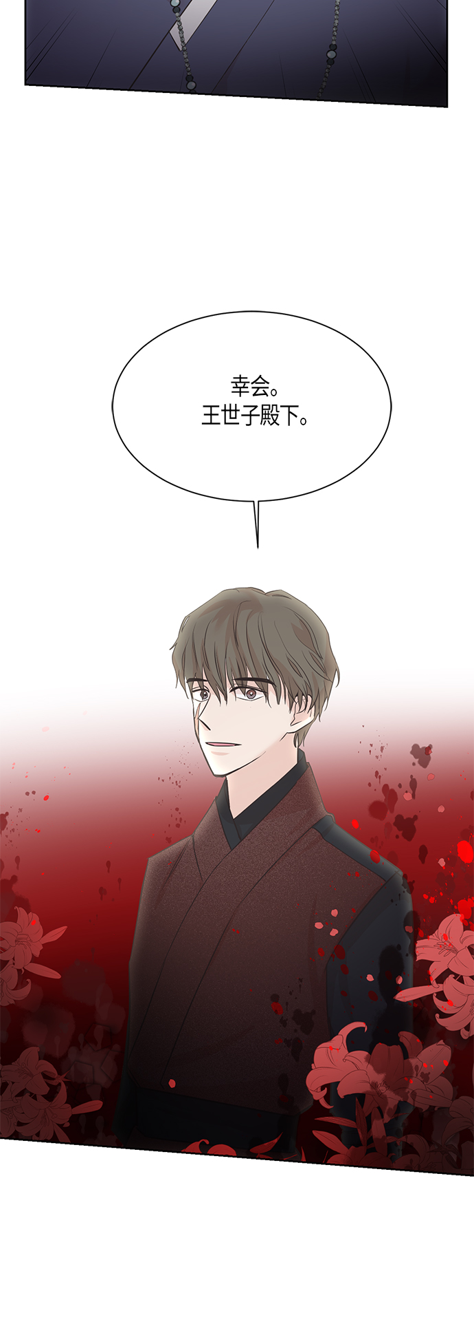 第12话43
