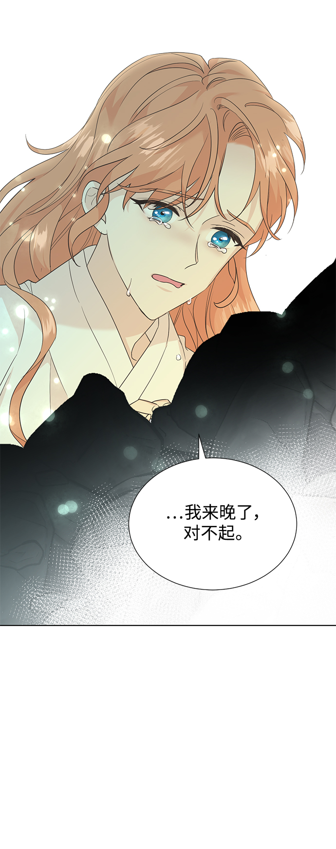 [第二季] 第56话39