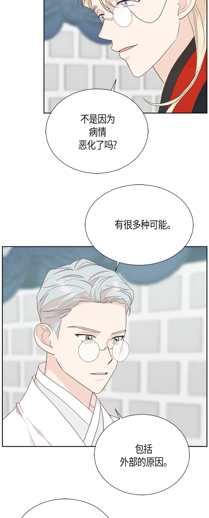 [第二季] 第3话26