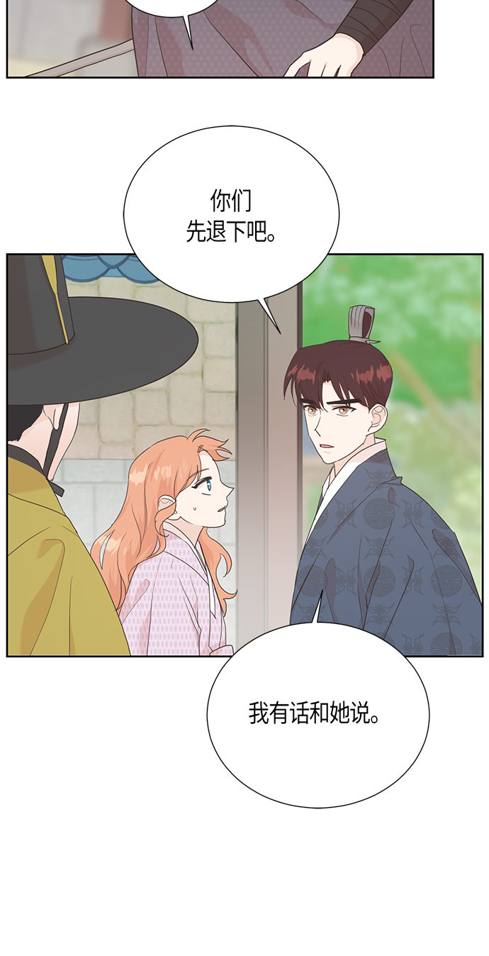 [第二季] 第4话13