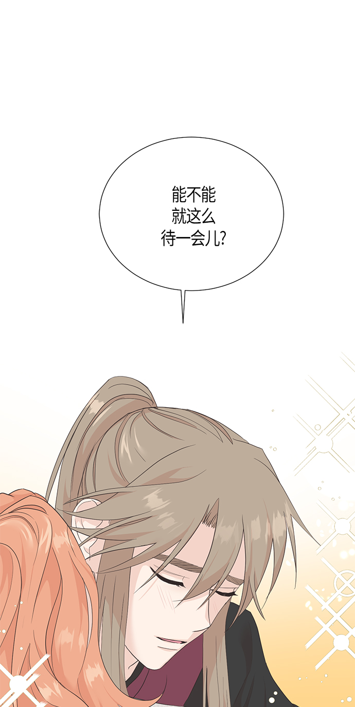 [第二季] 第8话24