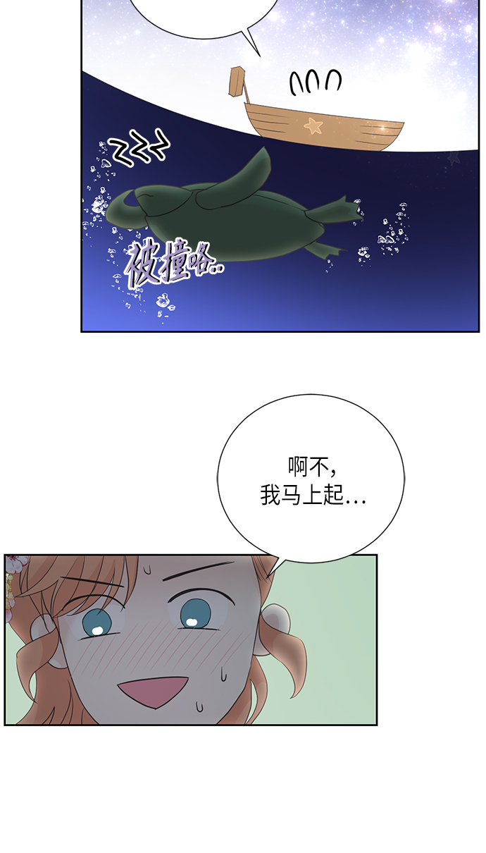 [第二季] 第18话8