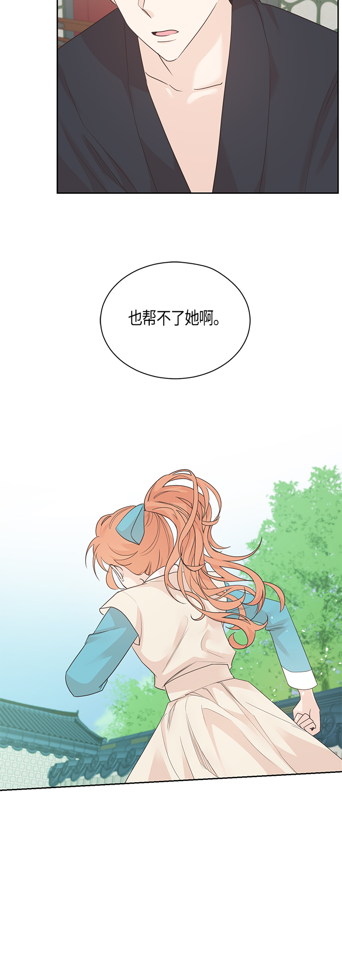 第33话29