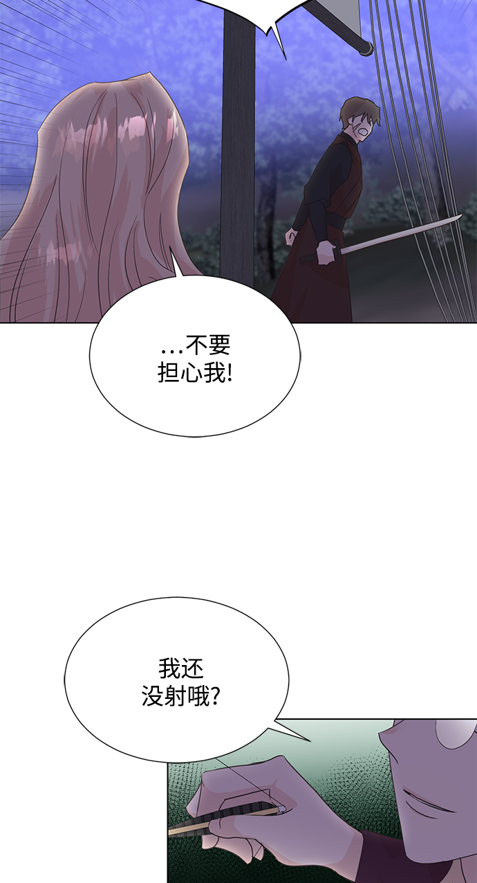 [第二季] 第54话43