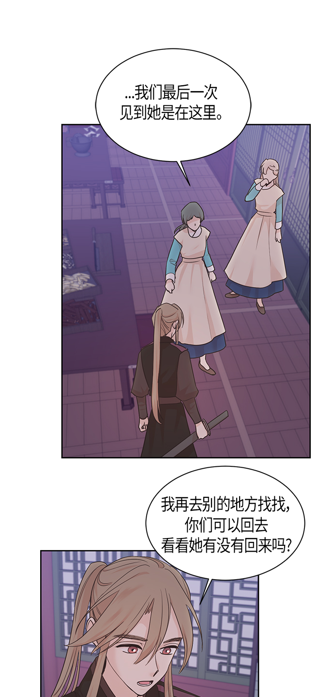 第28话34