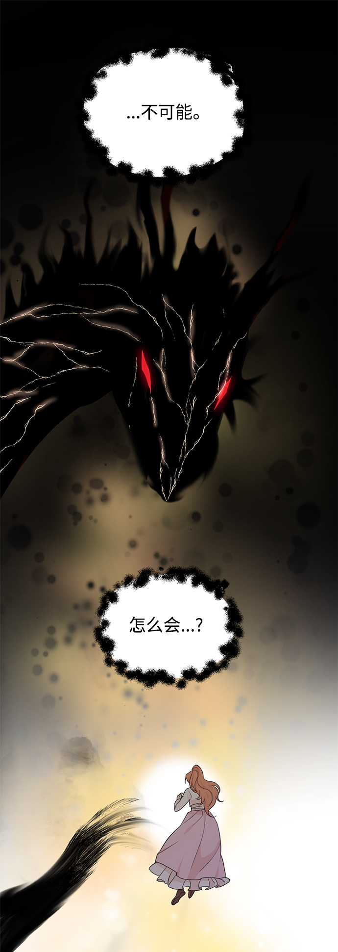 [第二季] 第64话42