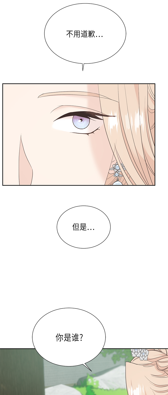 [第二季] 第20话13