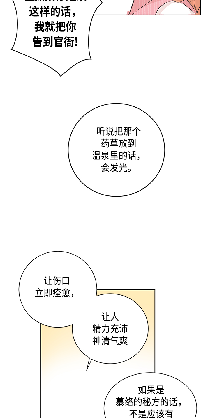 第1话41