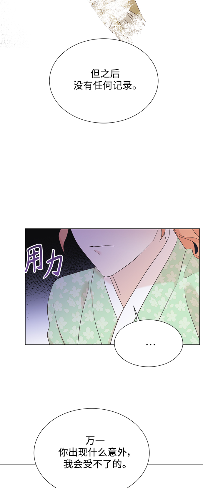 [第二季] 第47话14