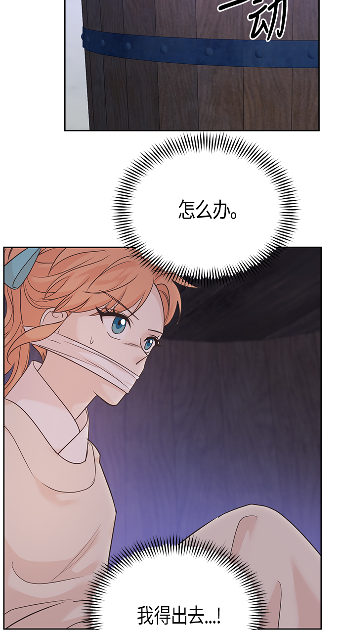 第28话20