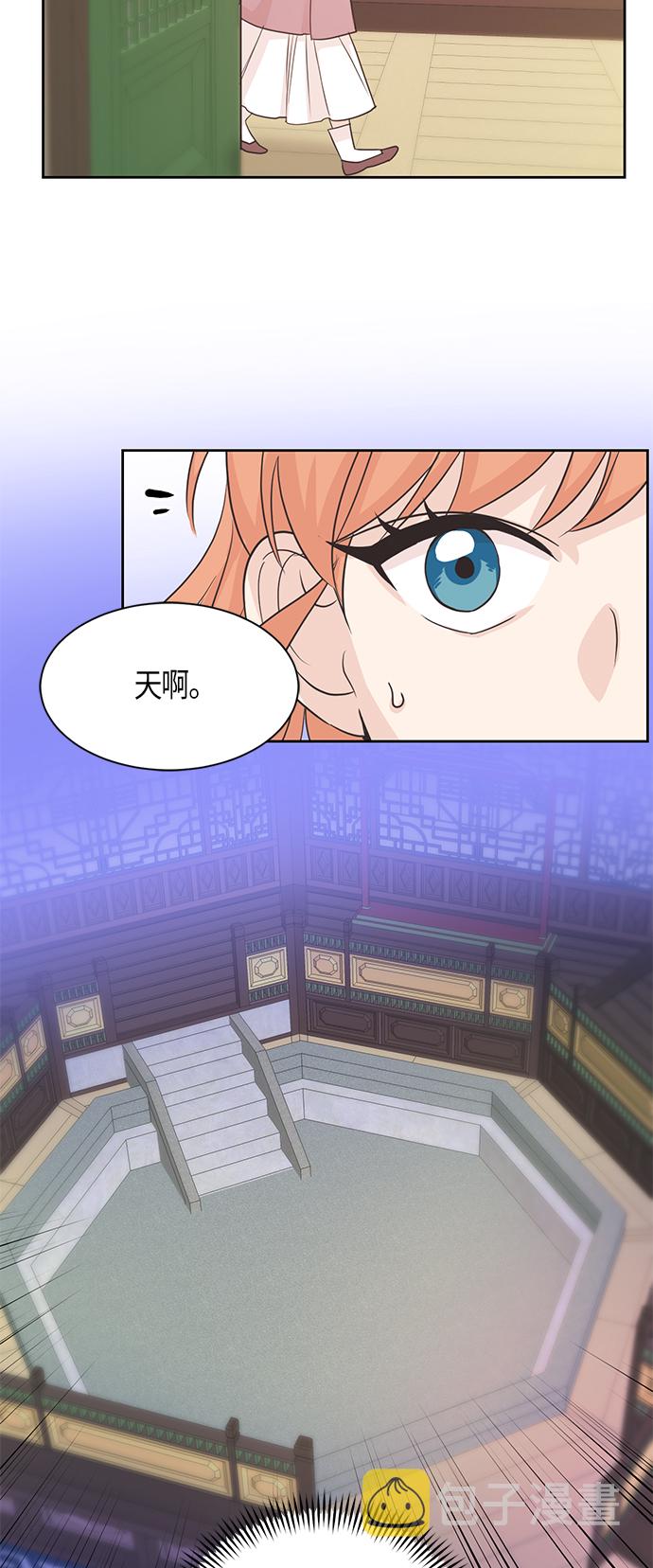 第20话27