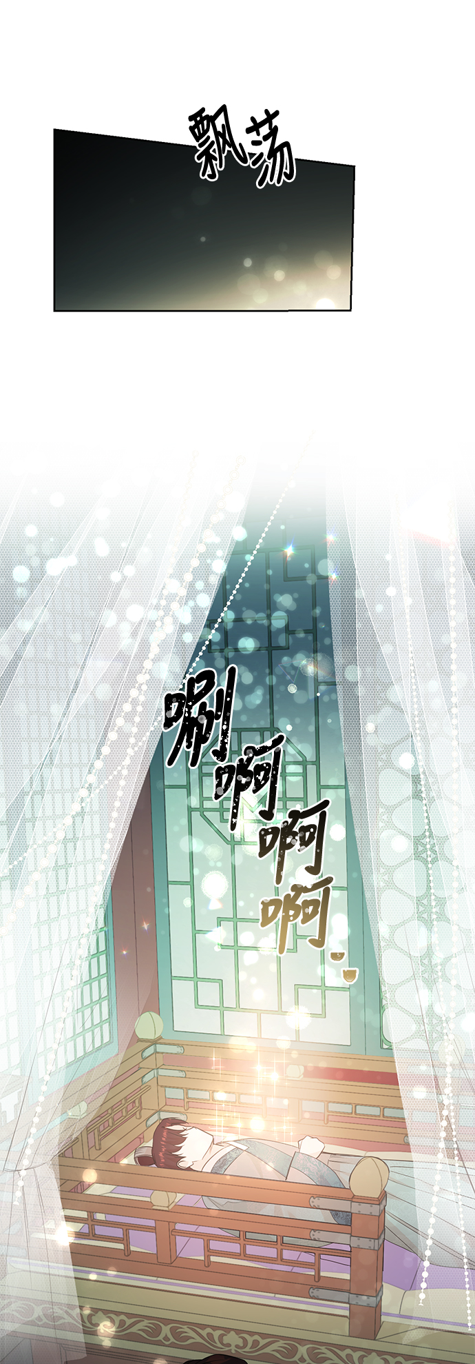 第66话41
