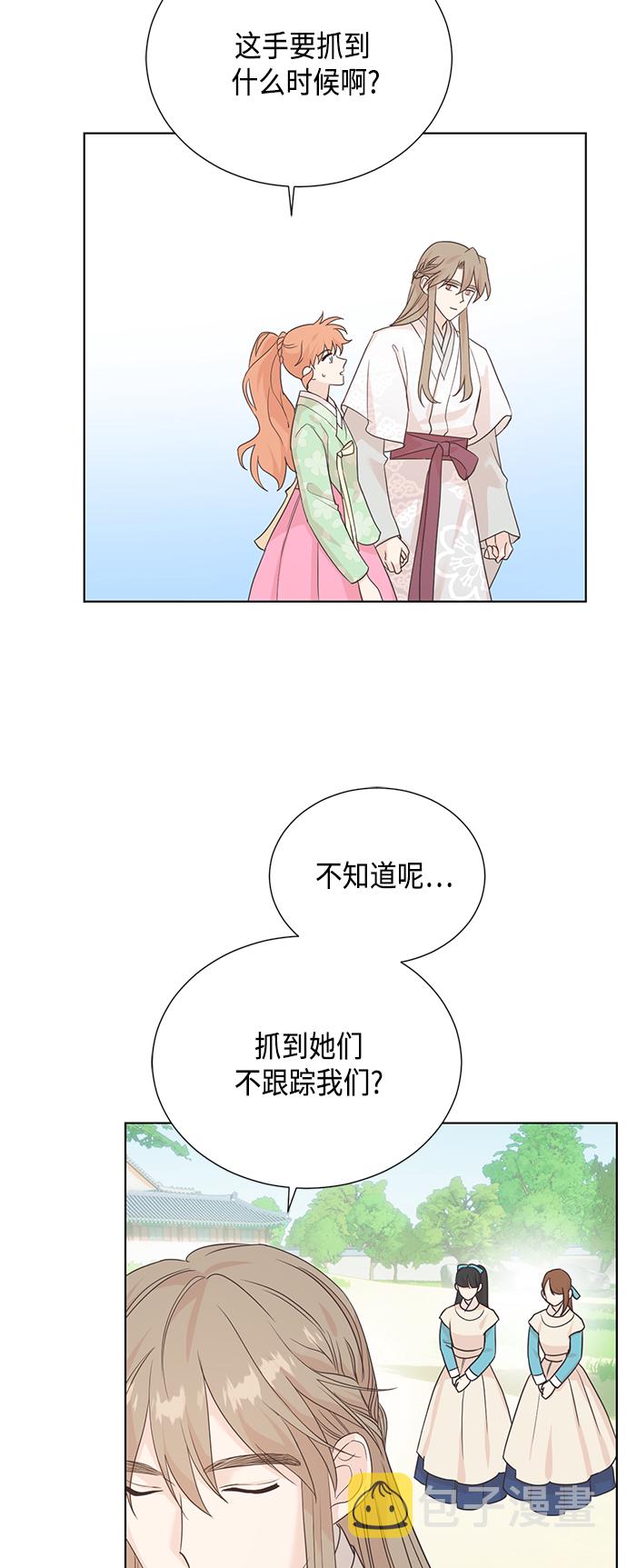 [第二季] 第37话20