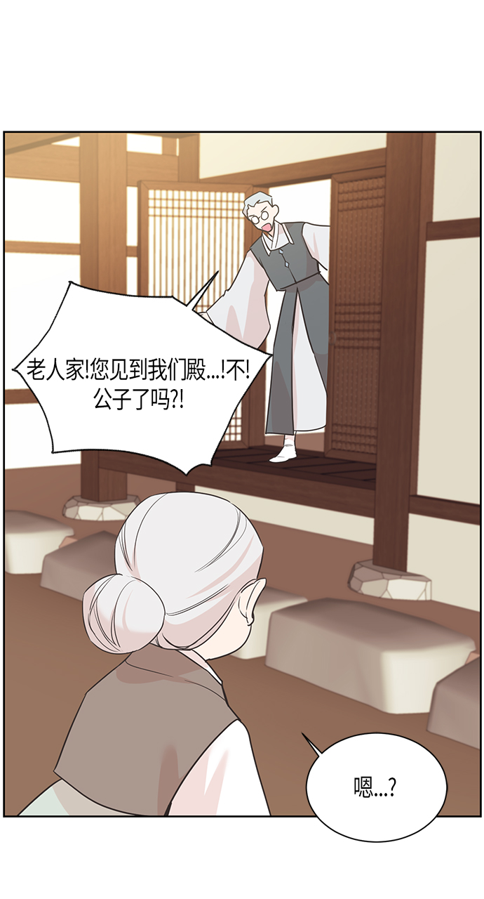 第11话14