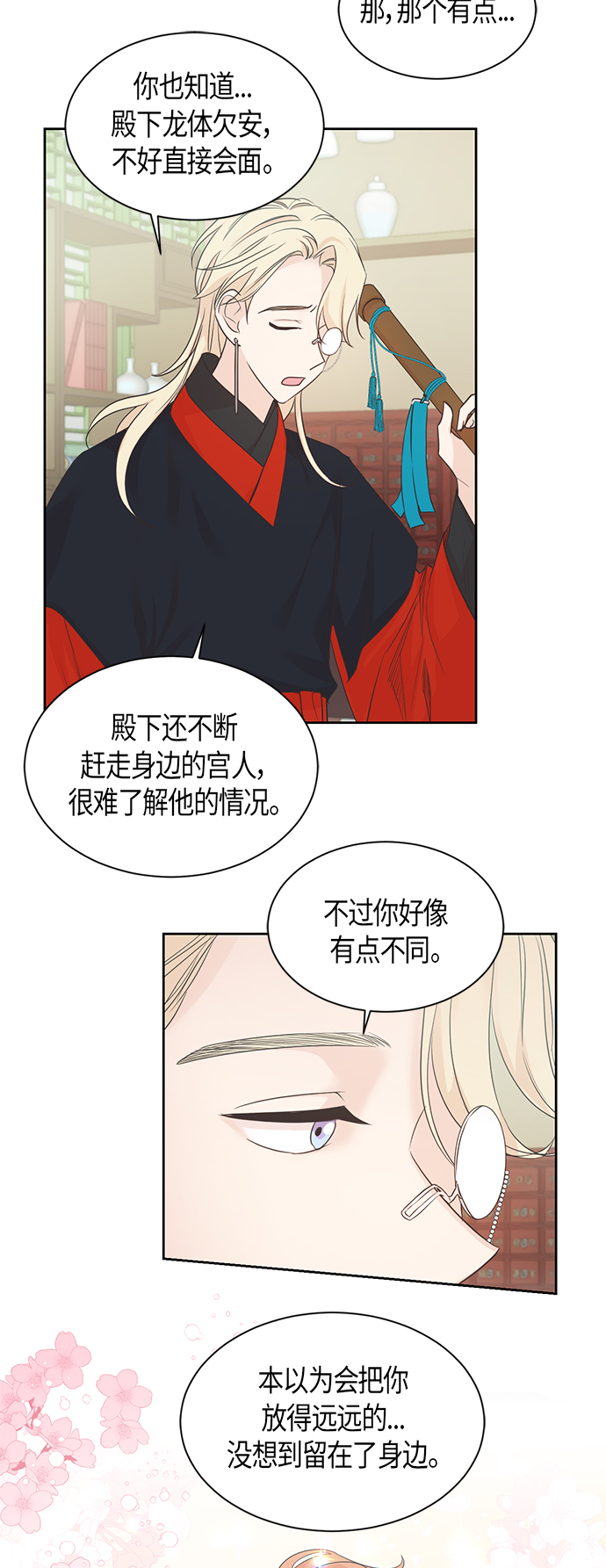 第37话27