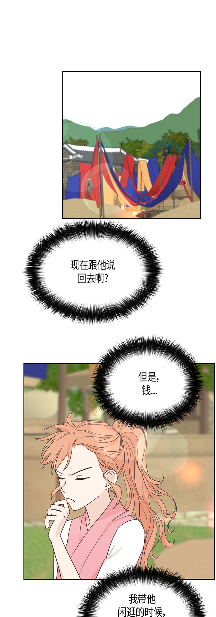 第10话18