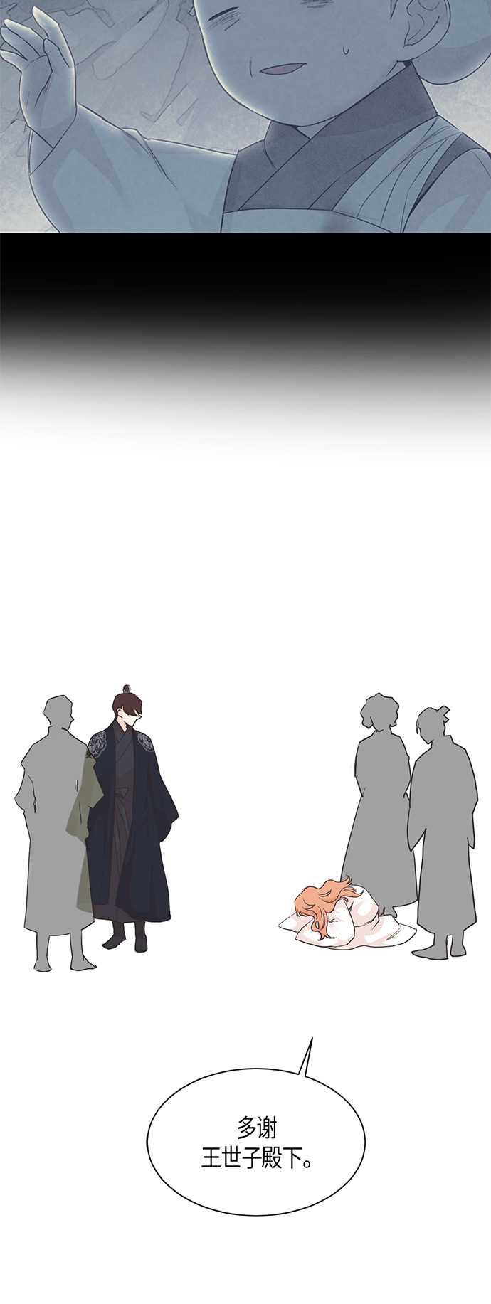 第18话18