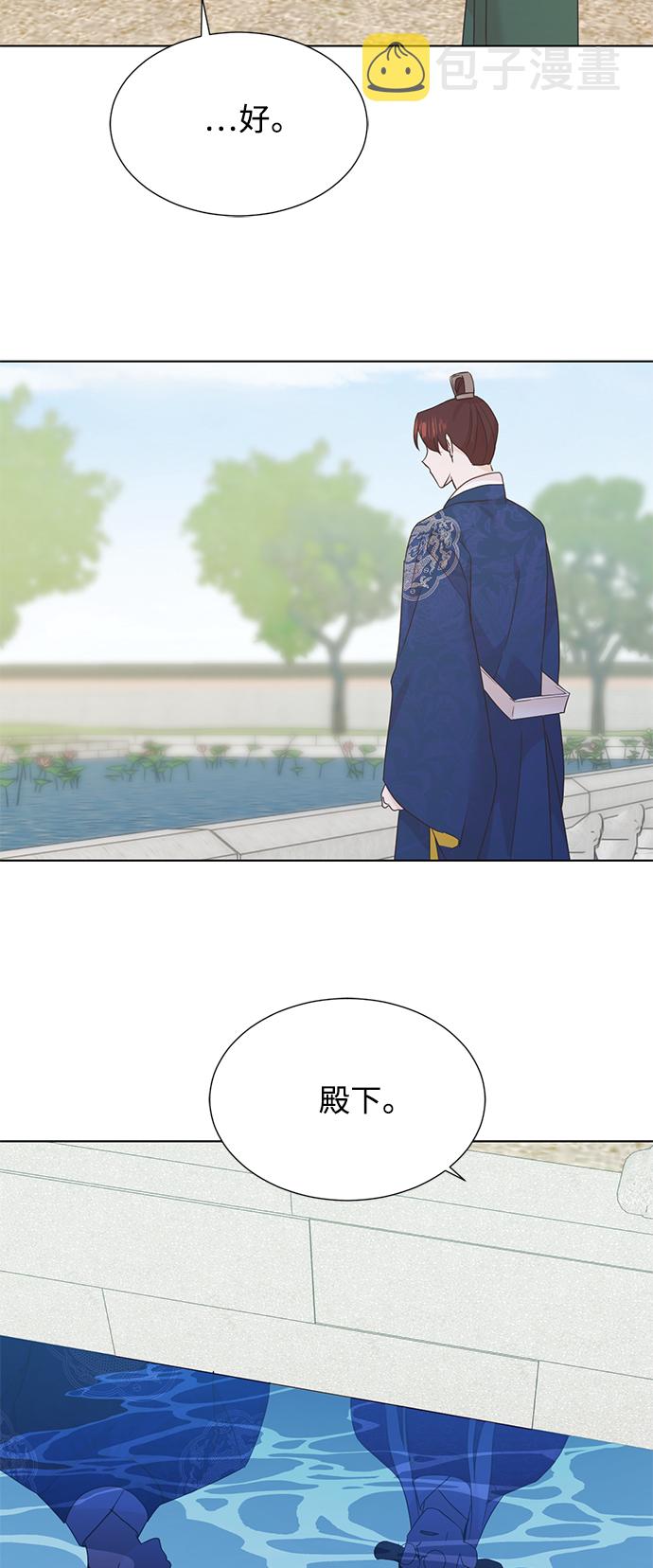 [第二季] 第50话12