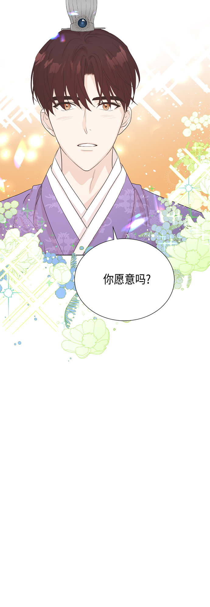 [第二季] 第34话35