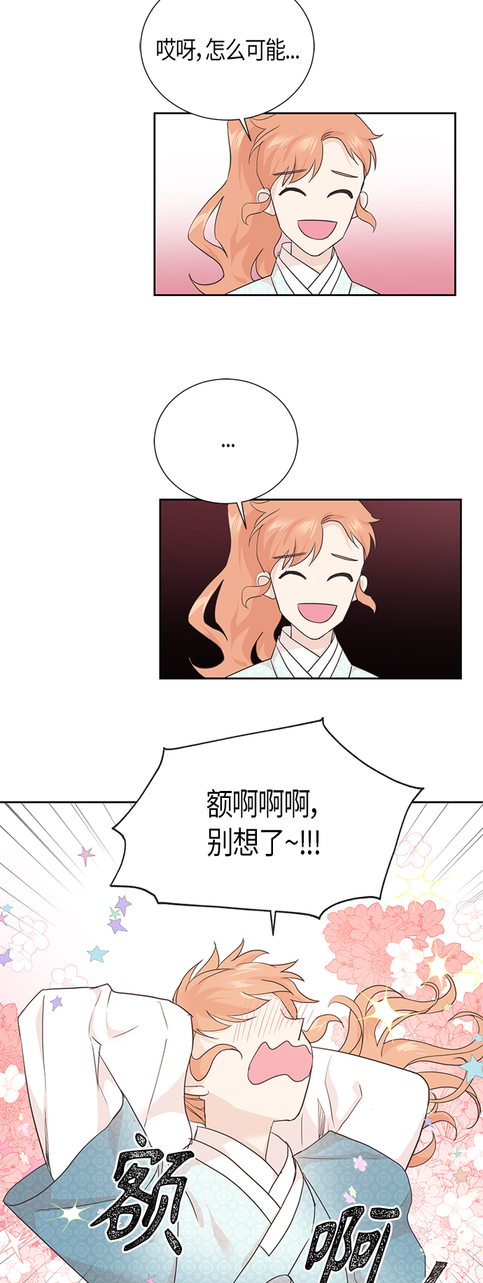 [第二季] 第9话39