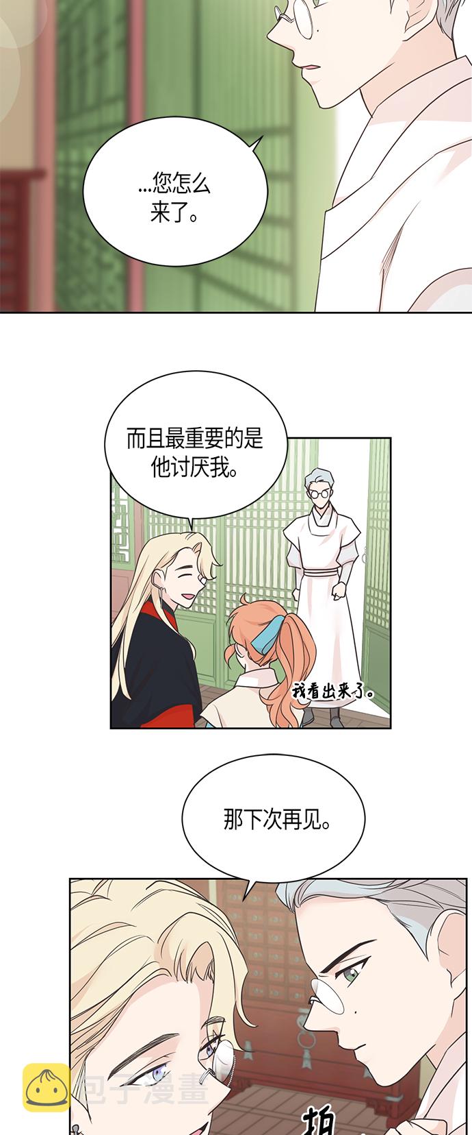 第37话31