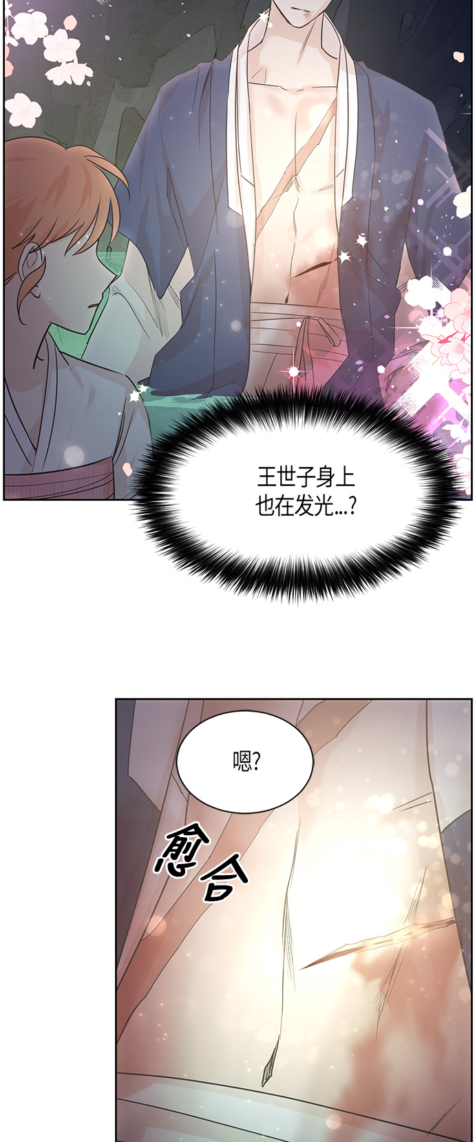 第14话23