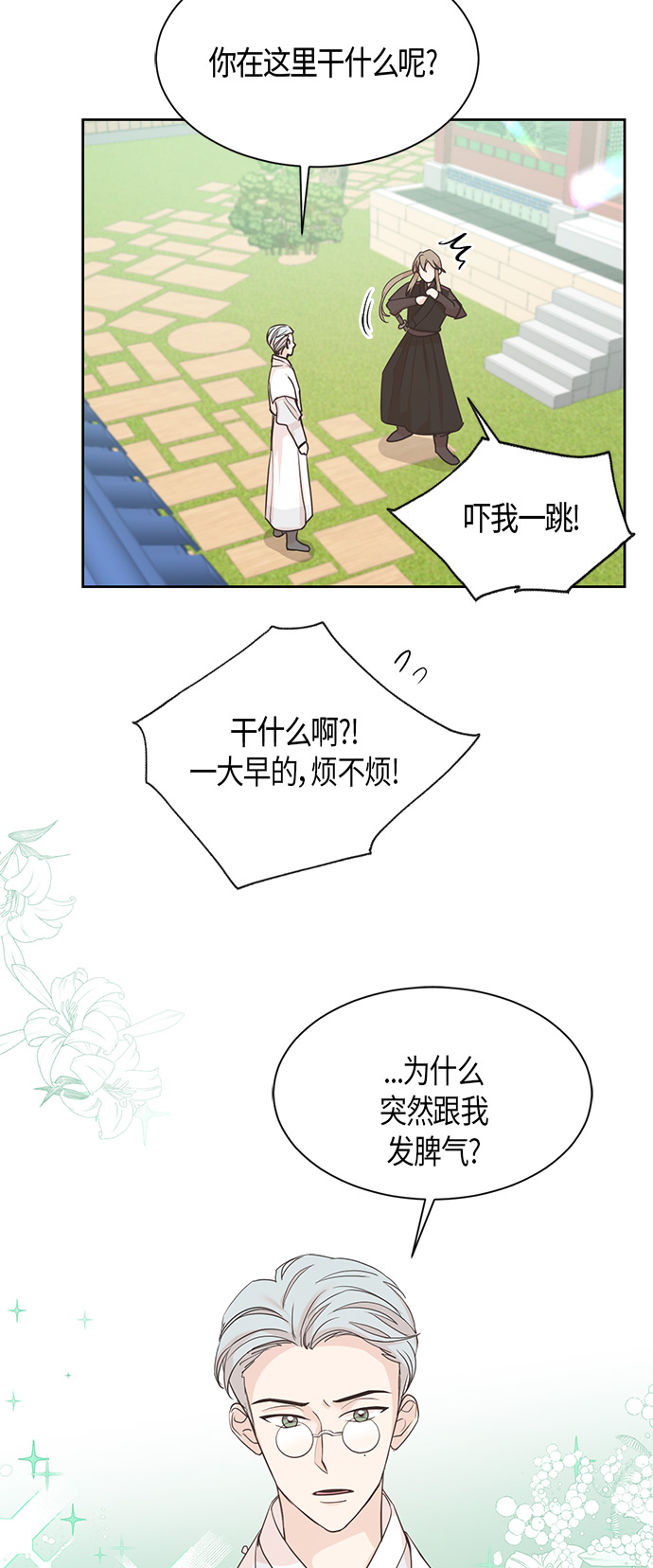 第16话2