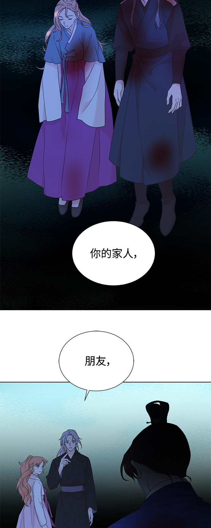 [第二季] 第64话13