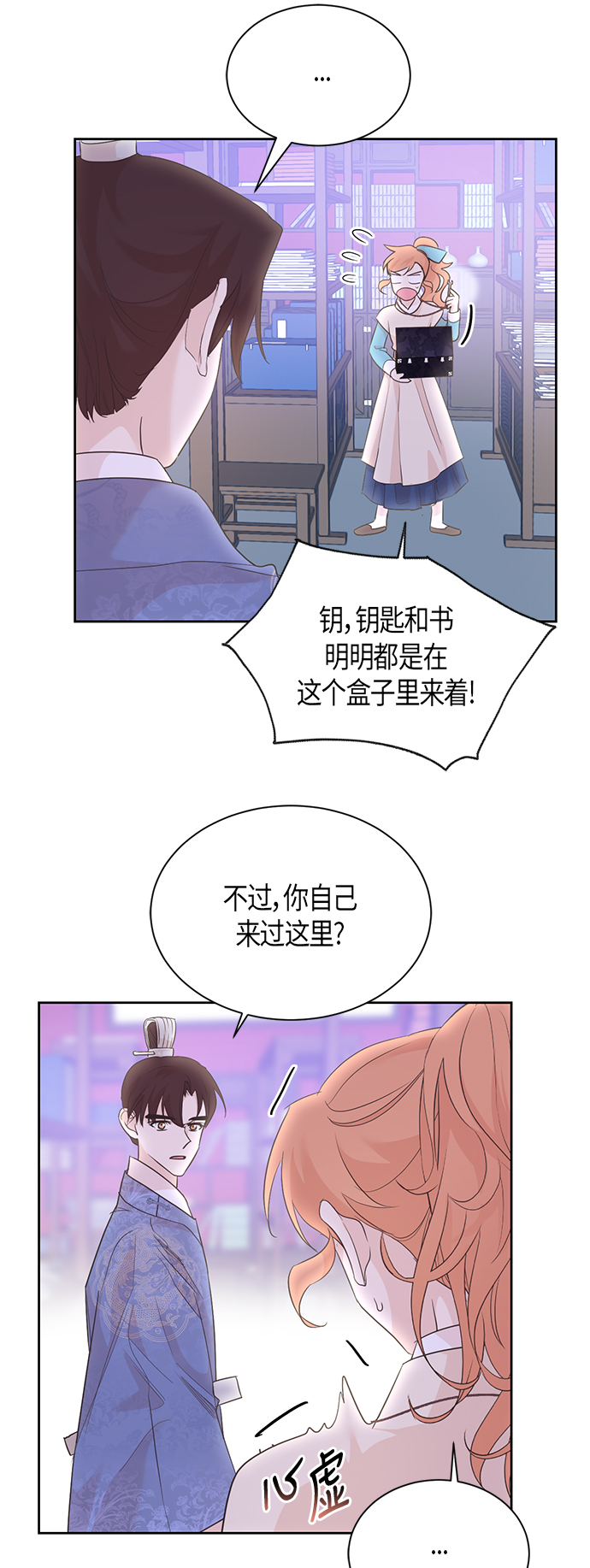 第53话24