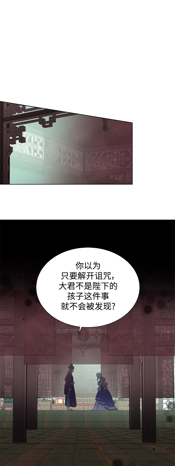 [第二季] 第46话17