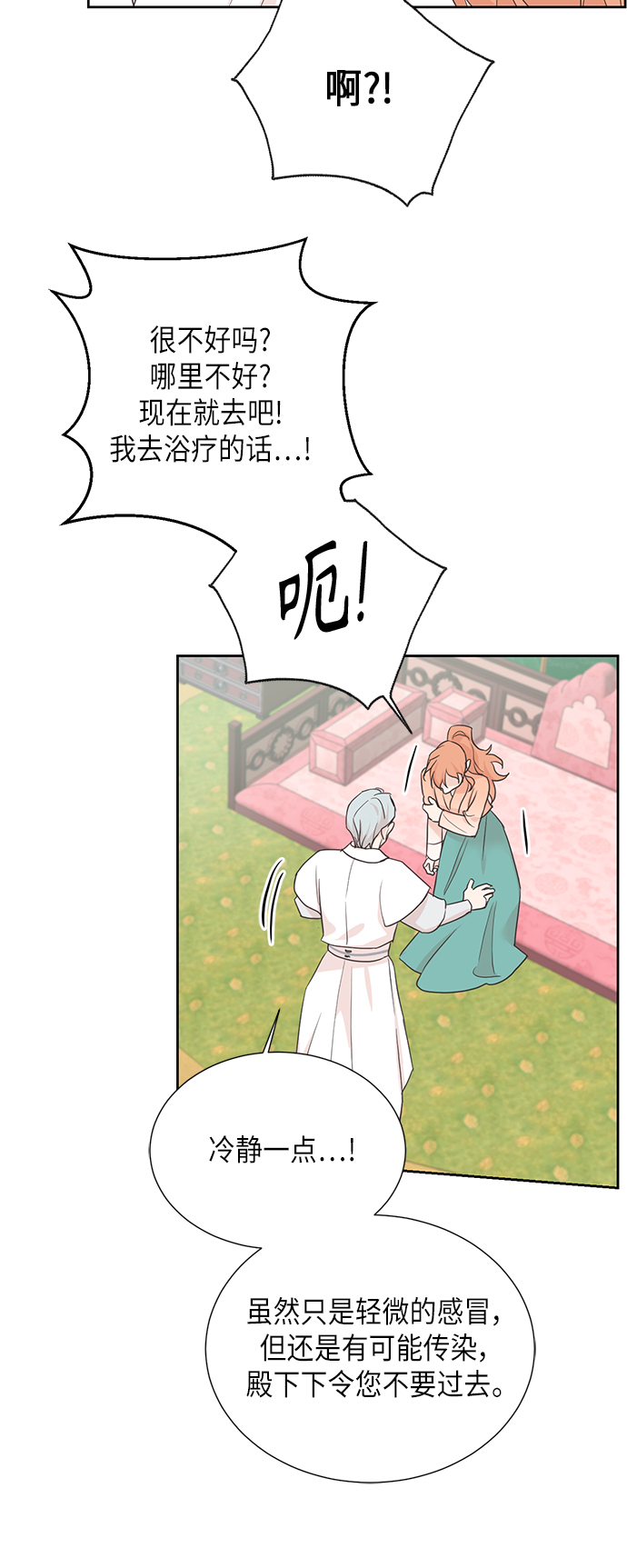 [第二季] 第19话36