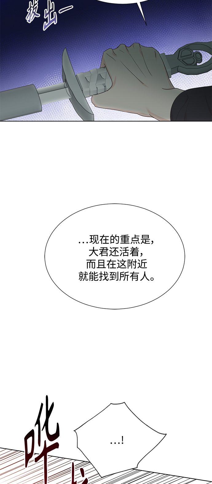 [第二季] 第57话31