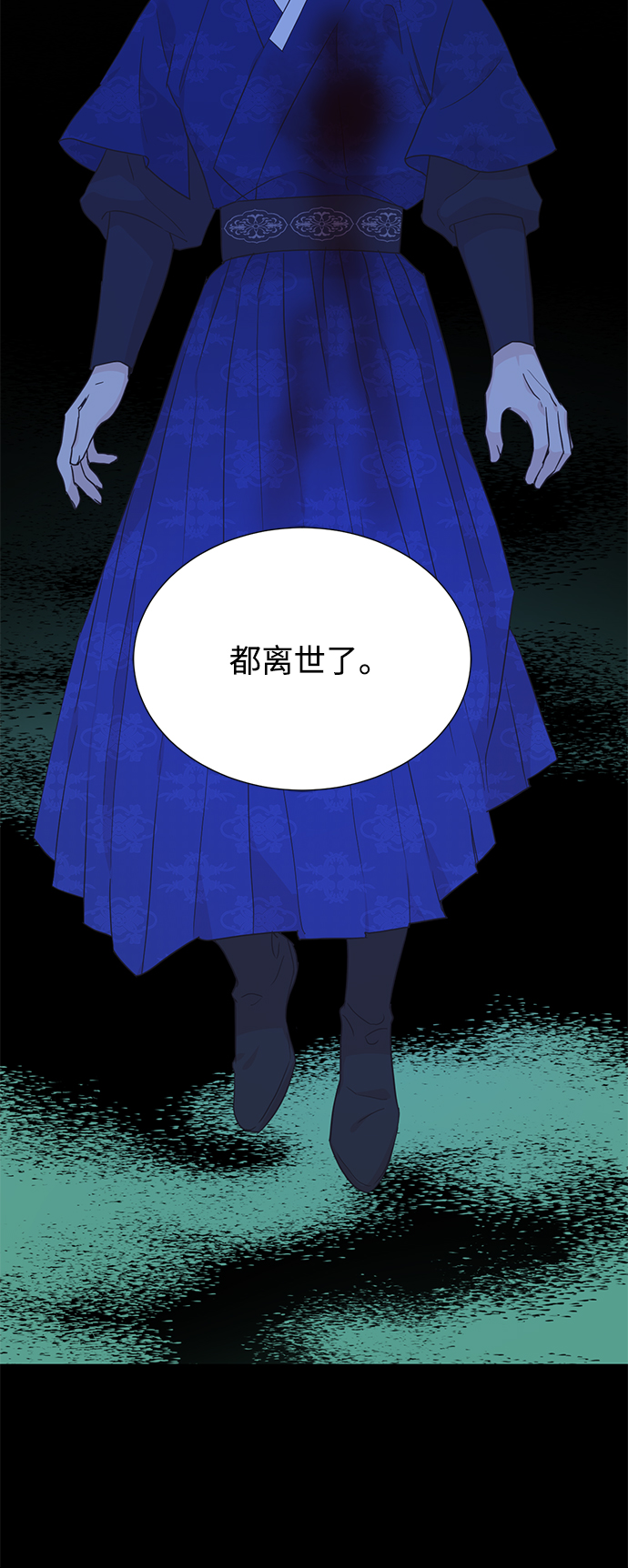 [第二季] 第64话15