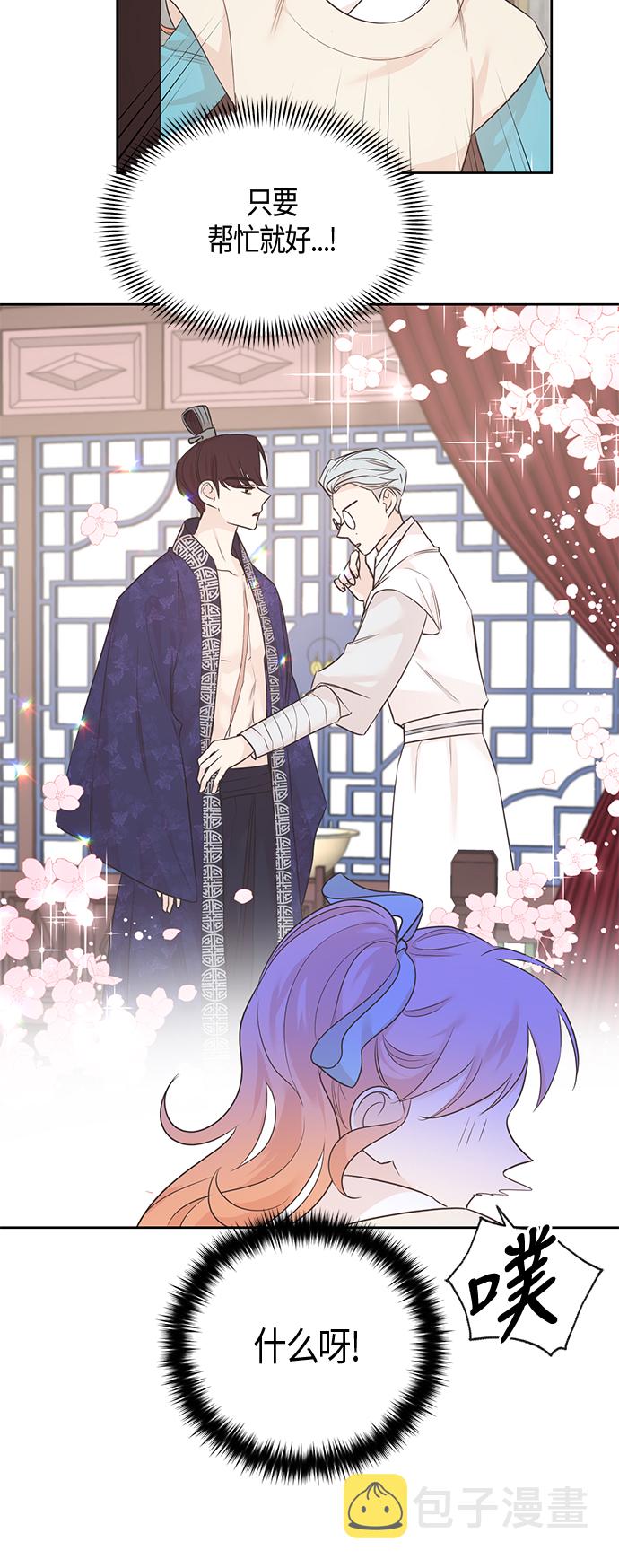 第35话9